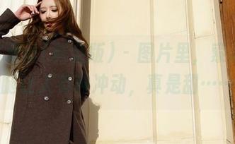 AISS爱丝(黄金版) – 图片里，索菲的长腿让人有种冲动，真是甜……