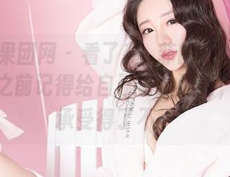 GIRLT果团网 – 看了龚玥菲的红裙作品集，下载之前记得给自己留个退路，心脏可承受得了不。