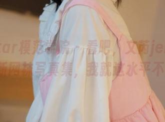 MFStar模范学院 – 看吧，文芮jeninfer的最新网袜写真集，我就这水平不怕的！