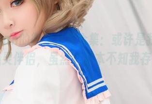 MiMi Chan的御姐资源合集：或许是我一直寻找的心灵伴侣，虽然她根本不知我存在！