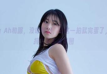 Myung Ah和服，没啥特别，但这一拍就完蛋了，脑海里挥之不去的美图