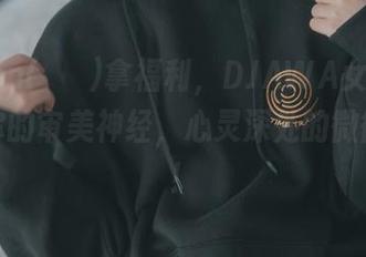 Sonson(손손)拿福利，DJAWA女仆洋馆直击你的审美神经，心灵深处的微微颤动！