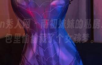 Xiuren秀人网 – 南初妹妹的私房JK，图包里偷偷藏了个女孩梦。