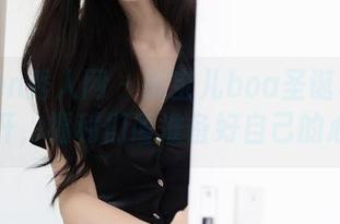 Xiuren秀人网 – 媛宝儿boa圣诞写真大公开，福利们请准备好自己的心！