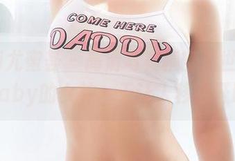 YouMi尤蜜荟 – 高清写真横空出世，M梦baby的女神一天让人移不开眼