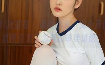 YouMi尤蜜荟 – 最新曝光，艾小青的毛衣套图引发了怎样的审美讨论？