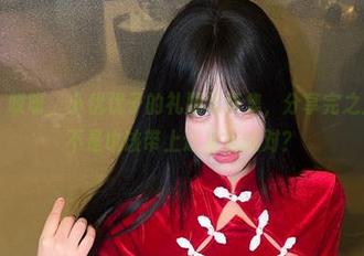 微密圈 – 哎呀，小优优子的礼服写真集，分享完之后，她是不是也该带上这身去派对？