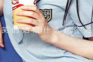 尤果网 – 原图里的黑丝和更新里的故事，球球的舞台永远不会让你失望～