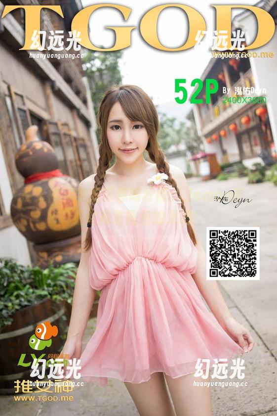 推女神 - 学姐带你喝柠檬c_lemon茶，看这高清图包的灵魂！