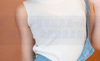 推女神 – 理智与情感的游走—谭晓彤的私拍图集，女孩的温柔侧影