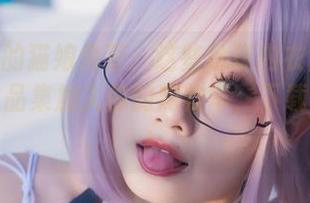 末夜787的猫娘角落：这些珍珠内衣能不能喝牛奶？作品集加入你的购物车，下载不怕掉球！