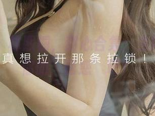 爱尤物 – 林熙桐，甜心合集：去网盘找找你的’诱惑’吧！