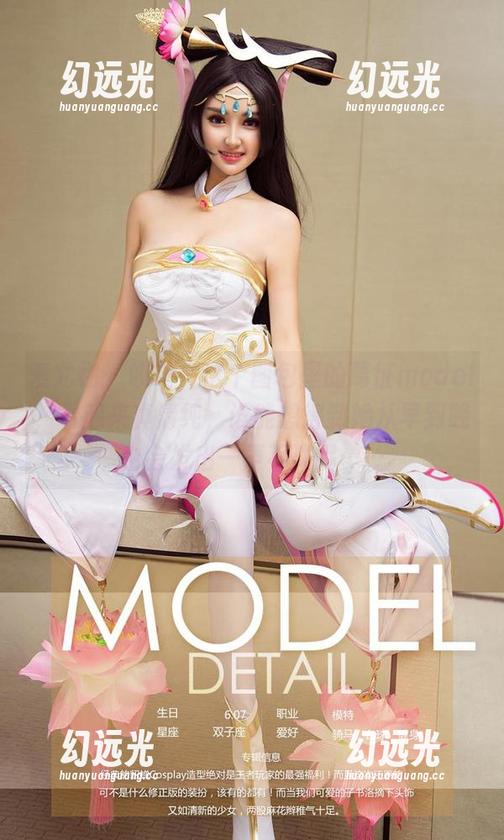 爱尤物-葛征model 爱尤物 - 哎呦,这个图包里的葛征model,看起来真清纯,谁能想得到她从早到晚也会发出一声不满呢……
