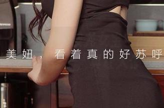 爱尤物 – 一不小心被龙女宝宝的“破次元恋爱”图包闪到了，真让人停不下来。