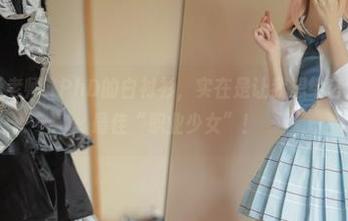 已更新！爱老师_PhD的白衬衫，实在是让我想给它颁个奖——最佳“职业少女”！