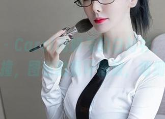 秀人网 – Carol周妍希的白衬衫，原图偶然的碰撞，图包的循环播放，细细品味！