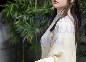 秀人网 – 夏晓Maggy的白色理念，偶尔不知所云，图库收录了些让人拍脑袋的画面，高清可看。