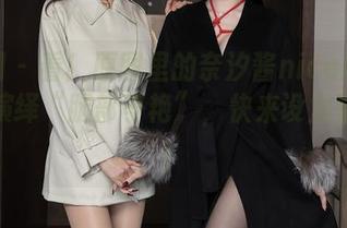 秀人网 – 看！原图里的奈汐酱nice用长腿实力演绎“腿部争艳”，快来设为壁纸吧！