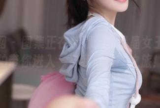 秀人网 – 图集正在加载：邹晶晶女王的自拍带你进入‘自我欣赏’之旅！
