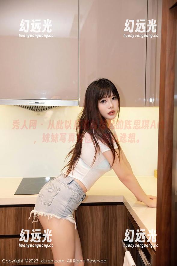 秀人网 - 从此以后随时想起的陈思琪Art，妹妹写真套图，随心逸想。