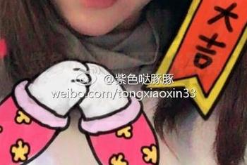 微密圈 – 紫色哒豚豚无圣光写真，黑丝搭上淡淡慵懒