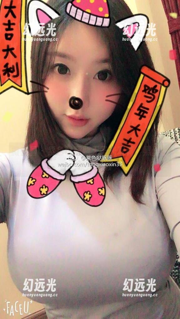微密圈 – 紫色哒豚豚无圣光写真，黑丝搭上淡淡慵懒
