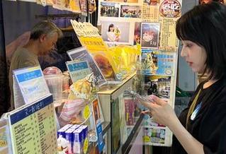 裸足大冒险：舞小喵合集里的淘气小猫脚