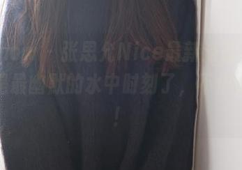 花漾show – 张思允Nice最新浴缸写真，可能是最幽默的水中时刻了，不信你来瞧！