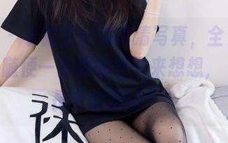 袜啵啵 – 小甜豆ol装高清写真，全是angles，随便一拍都得停下来想想，“这也是个套路吗？”